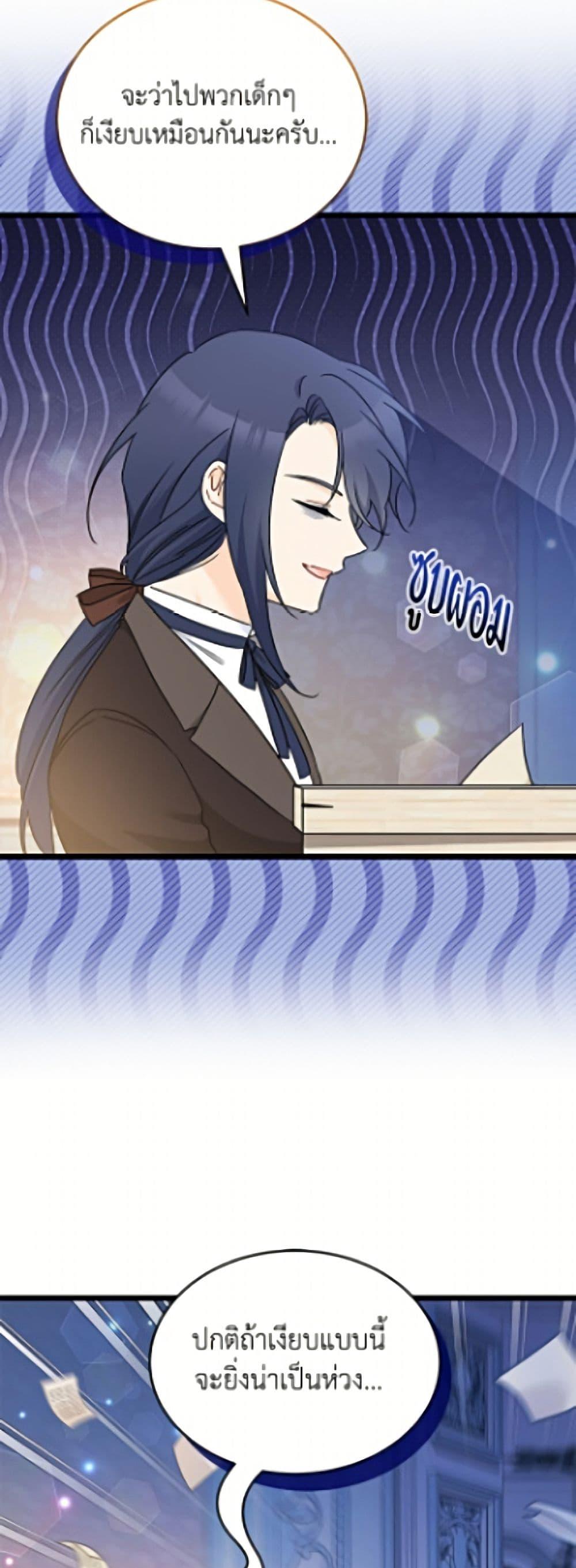 Manga-lc-com อ่านมังงะ อ่านการ์ตูน ออนไลน์ ฟรี The Symbiotic Relationship Between a Panther and a Rabbit ตอนที่ 1 2 3 4 5 6 7 8 9 10 11 12 13 14 ฟรี ไม่มีโฆษณา Manga-lc - อ่าน มังงะ อ่าน การ์ตูน ออนไลน์ อ่านมังงะ ฟรี