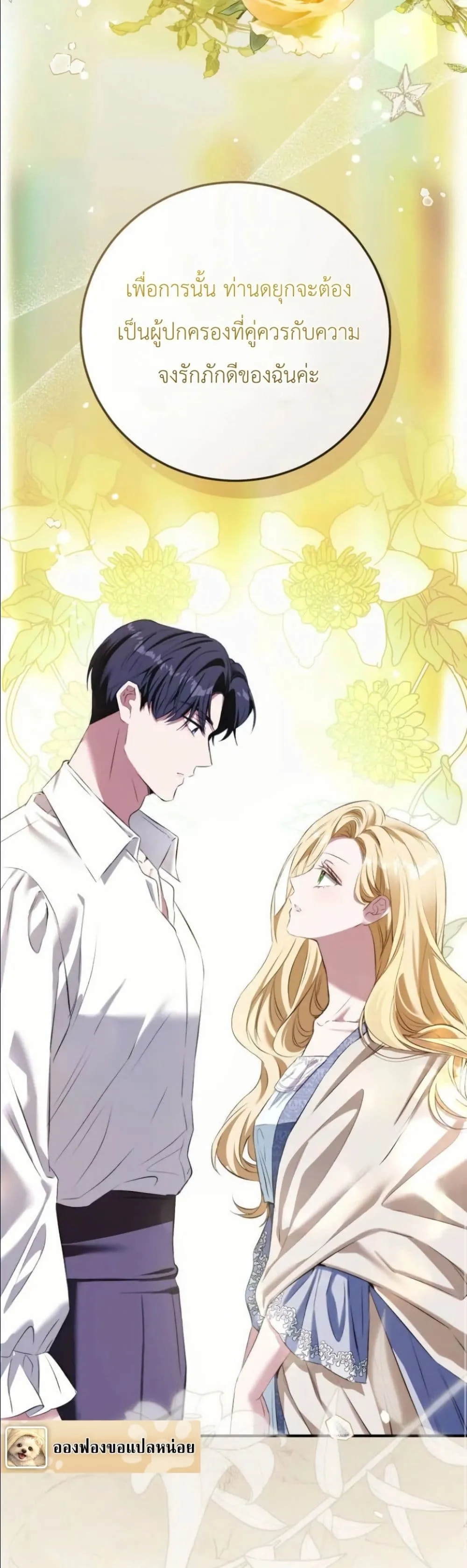 Manga-lc-com อ่านมังงะ อ่านการ์ตูน ออนไลน์ ฟรี This Is What Revenge Looks Like ตอนที่ 1 2 3 4 5 6 7 8 9 10 11 12 13 14 ฟรี ไม่มีโฆษณา Manga-lc - อ่าน มังงะ อ่าน การ์ตูน ออนไลน์ อ่านมังงะ ฟรี