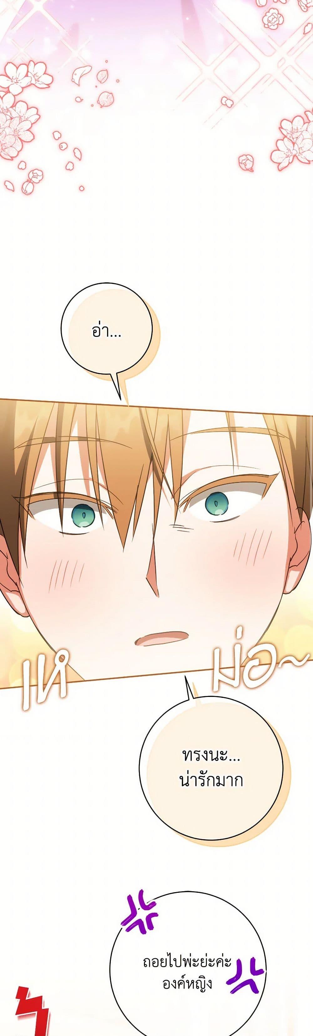 Manga-lc-com อ่านมังงะ อ่านการ์ตูน ออนไลน์ ฟรี The Wicked Little Princess ตอนที่ 1 2 3 4 5 6 7 8 9 10 11 12 13 14 ฟรี ไม่มีโฆษณา Manga-lc - อ่าน มังงะ อ่าน การ์ตูน ออนไลน์ อ่านมังงะ ฟรี