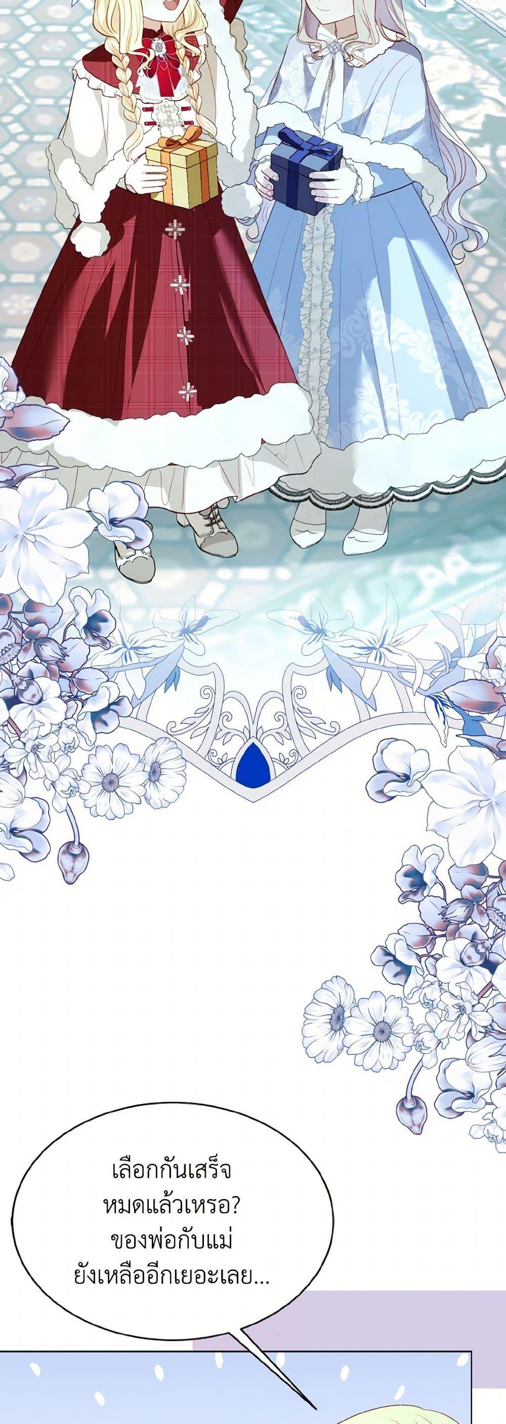 Manga-lc-com อ่านมังงะ อ่านการ์ตูน ออนไลน์ ฟรี My Father, the Possessive Demi-God ตอนที่ 1 2 3 4 5 6 7 8 9 10 11 12 13 14 ฟรี ไม่มีโฆษณา Manga-lc - อ่าน มังงะ อ่าน การ์ตูน ออนไลน์ อ่านมังงะ ฟรี