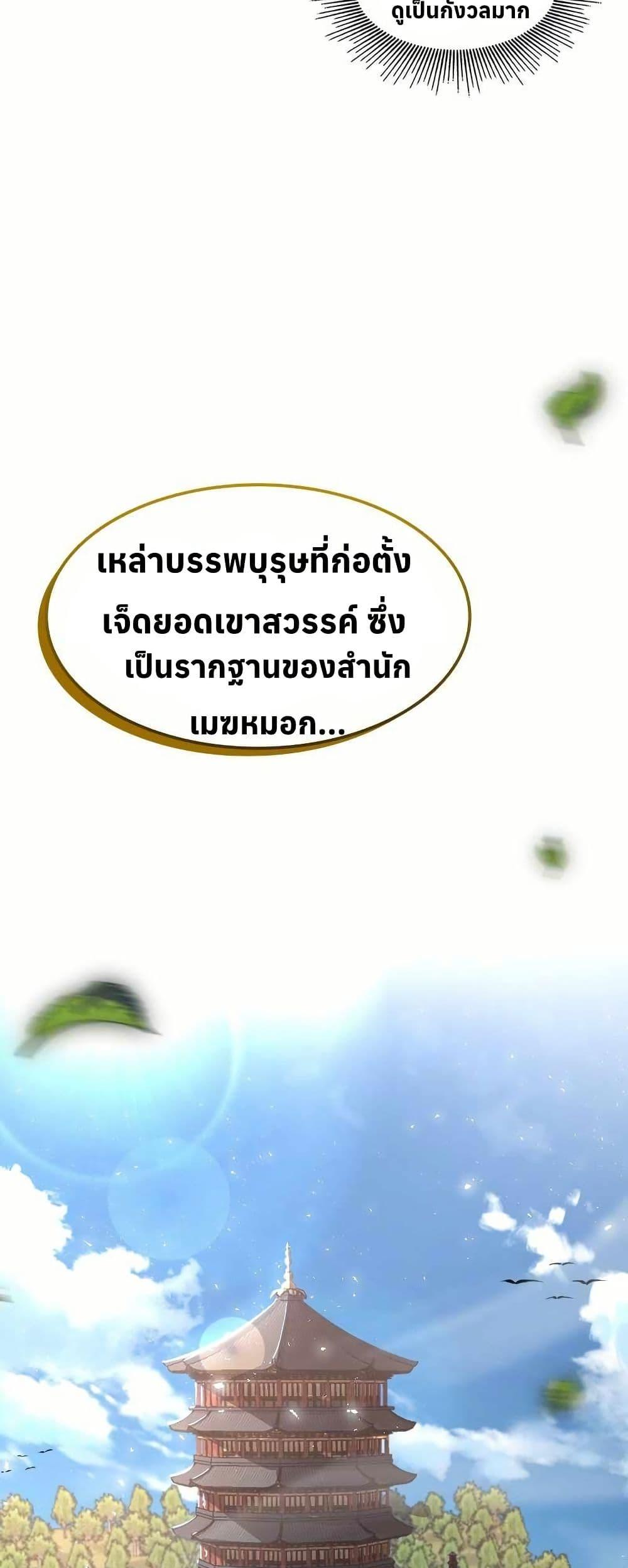 Manga-lc-com อ่านมังงะ อ่านการ์ตูน ออนไลน์ ฟรี The Laws of Cultivation ตอนที่ 1 2 3 4 5 6 7 8 9 10 11 12 13 14 ฟรี ไม่มีโฆษณา Manga-lc - อ่าน มังงะ อ่าน การ์ตูน ออนไลน์ อ่านมังงะ ฟรี