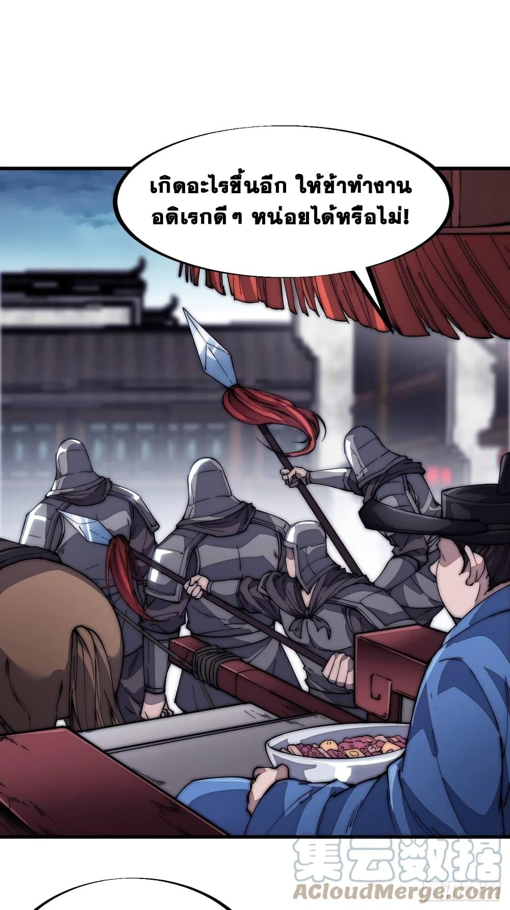 Manga-lc-com อ่านมังงะ อ่านการ์ตูน ออนไลน์ ฟรี It Starts With A Mountain ตอนที่ 1 2 3 4 5 6 7 8 9 10 11 12 13 14 ฟรี ไม่มีโฆษณา Manga-lc - อ่าน มังงะ อ่าน การ์ตูน ออนไลน์ อ่านมังงะ ฟรี