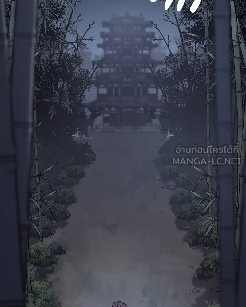 เกิดอีกทีเป็นว่าที่ประมุขลัทธิมาร ตอนที่ 58 รูปที่ 27