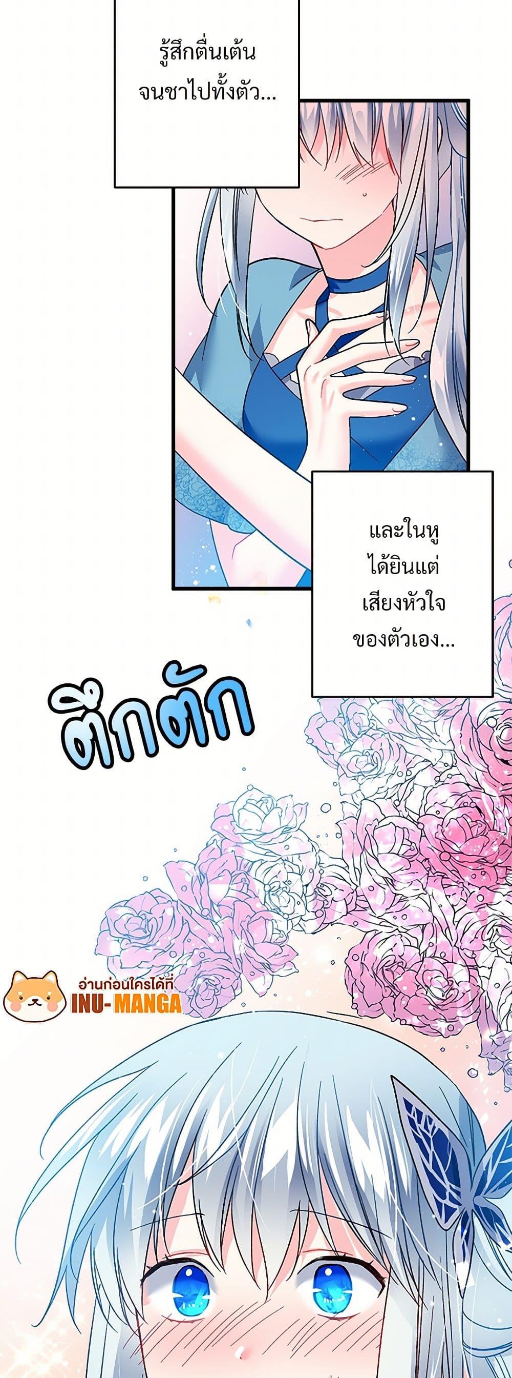Manga-lc-com อ่านมังงะ อ่านการ์ตูน ออนไลน์ ฟรี The Lady’s Butler ตอนที่ 1 2 3 4 5 6 7 8 9 10 11 12 13 14 ฟรี ไม่มีโฆษณา Manga-lc - อ่าน มังงะ อ่าน การ์ตูน ออนไลน์ อ่านมังงะ ฟรี