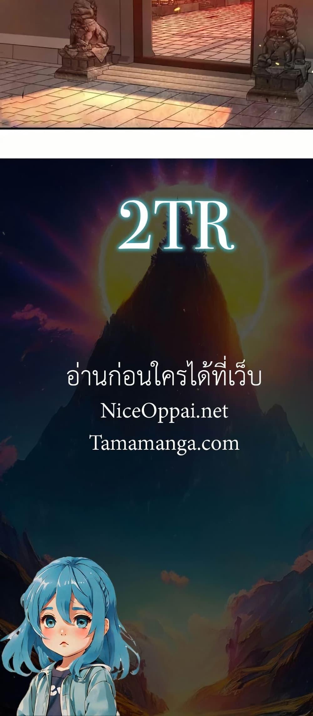 Manga-lc-com อ่านมังงะ อ่านการ์ตูน ออนไลน์ ฟรี My Wife is Actually the Future Tyrant Empress ตอนที่ 1 2 3 4 5 6 7 8 9 10 11 12 13 14 ฟรี ไม่มีโฆษณา Manga-lc - อ่าน มังงะ อ่าน การ์ตูน ออนไลน์ อ่านมังงะ ฟรี