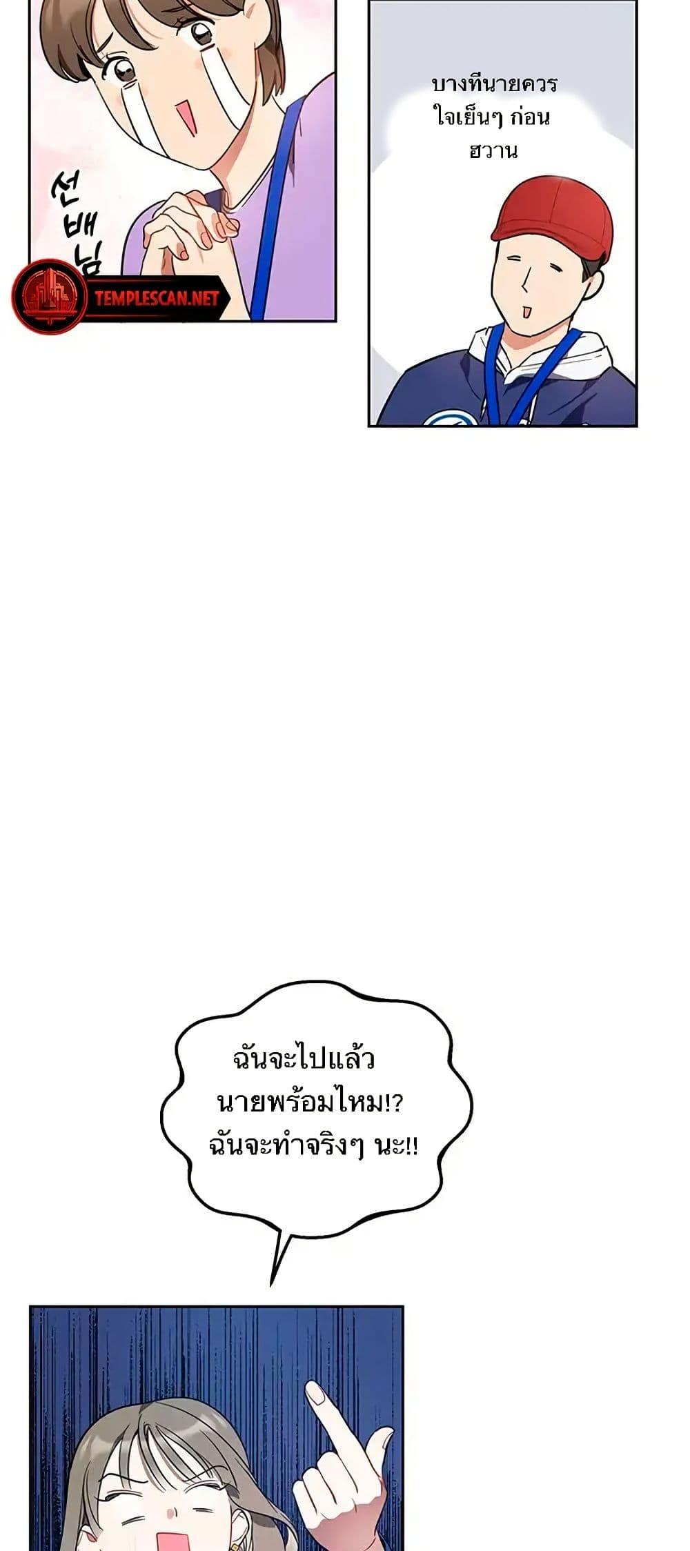 Manga-lc-com อ่านมังงะ อ่านการ์ตูน ออนไลน์ ฟรี Misfortune at Work ตอนที่ 1 2 3 4 5 6 7 8 9 10 11 12 13 14 ฟรี ไม่มีโฆษณา Manga-lc - อ่าน มังงะ อ่าน การ์ตูน ออนไลน์ อ่านมังงะ ฟรี