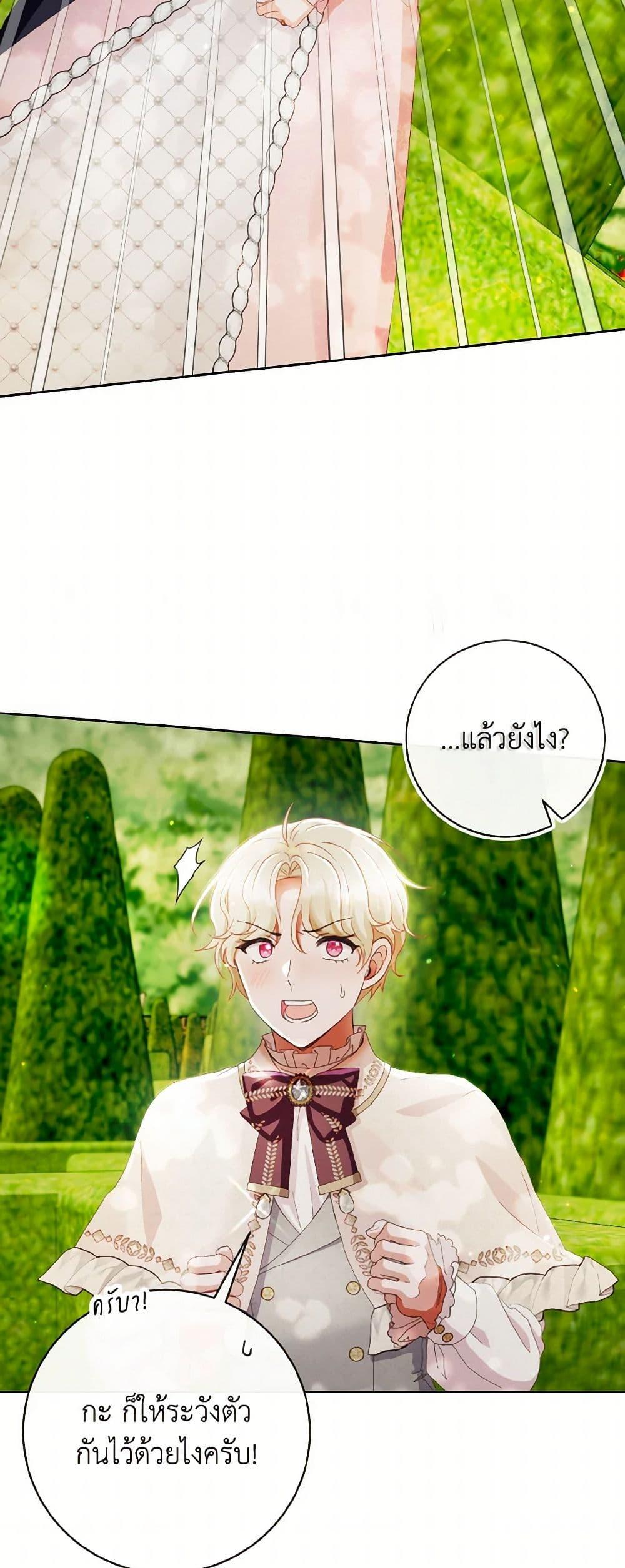 Manga-lc-com อ่านมังงะ อ่านการ์ตูน ออนไลน์ ฟรี I Will Remove Them From My Life ตอนที่ 1 2 3 4 5 6 7 8 9 10 11 12 13 14 ฟรี ไม่มีโฆษณา Manga-lc - อ่าน มังงะ อ่าน การ์ตูน ออนไลน์ อ่านมังงะ ฟรี