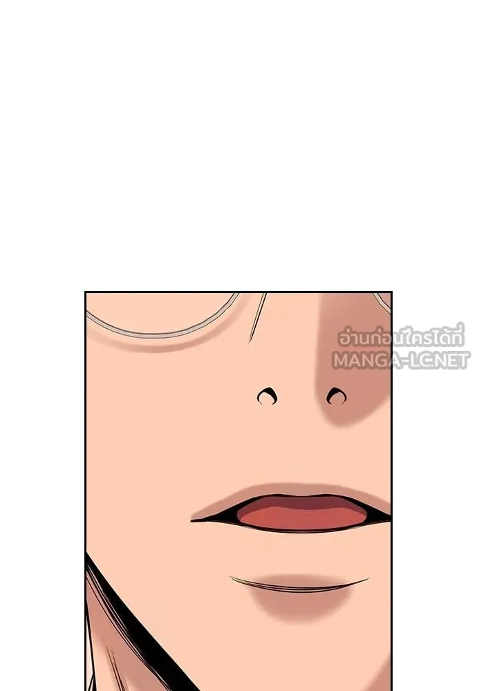 การศึกษาที่แท้จริง ตอนที่ 228 รูปที่ 60