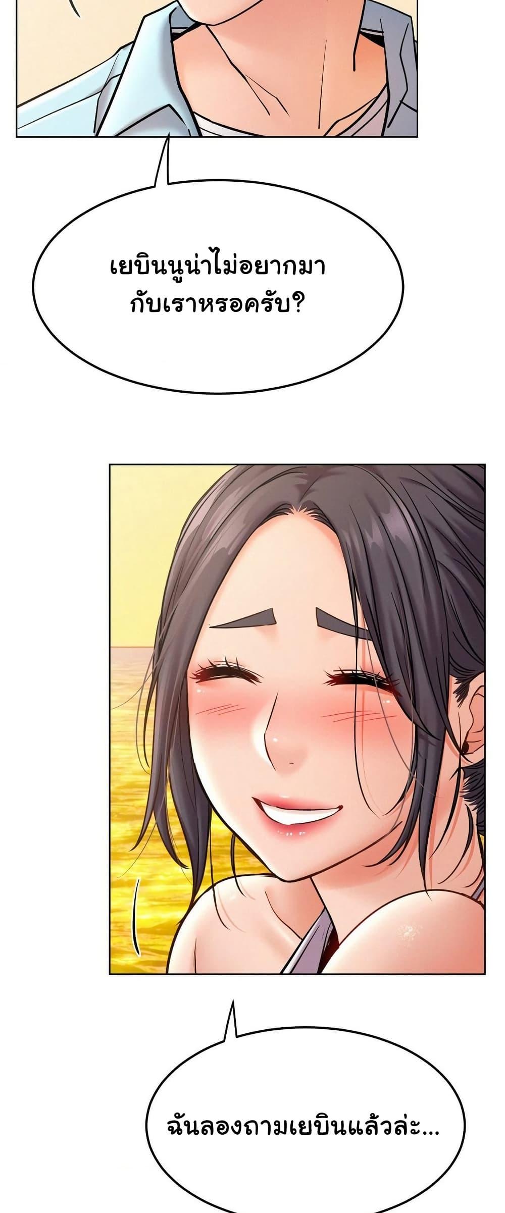 Doujin-Lc- อ่าน โดจิน มังฮวา เกาหลี ญี่ปุ่น จีน แปลไทย Staying with Ajumma ตอนที่ 1 2 3 4 5 6 7 8 9 10 11 12 13 14 ฟรี ไม่มีโฆษณา อ่าน โดจิน Manhwa เกาหลี ญี่ปุ่น จีน เรามีครบ คัดมาให้เน้นๆ โดจิน 18+ รับประกันความฟินโดย  Doujin Lc