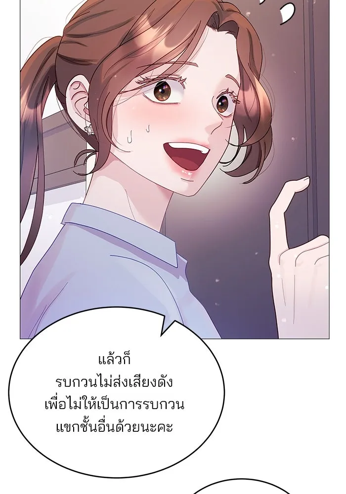 คู่มือคว้าหัวใจนายตัวร้าย ตอนที่ 3 รูปที่ 23