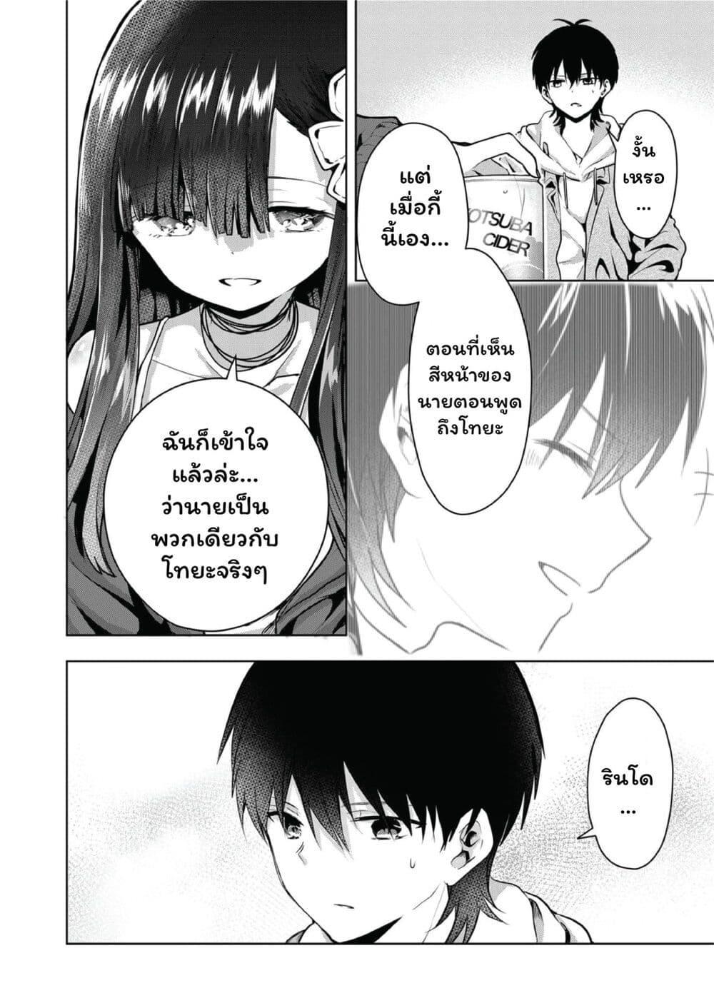 Manga-lc-com อ่านมังงะ อ่านการ์ตูน ออนไลน์ ฟรี Kono Naka ni Hitori, Ore no Yome ga Iru ตอนที่ 1 2 3 4 5 6 7 8 9 10 11 12 13 14 ฟรี ไม่มีโฆษณา Manga-lc - อ่าน มังงะ อ่าน การ์ตูน ออนไลน์ อ่านมังงะ ฟรี