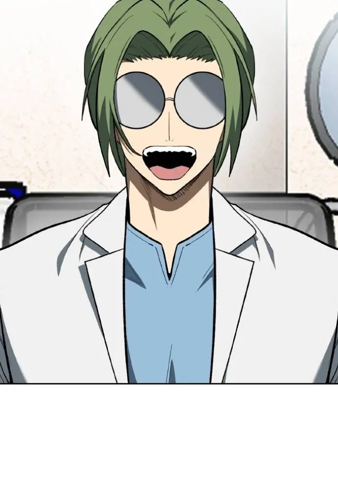 ราชาแห่งอ็อกทากอน ตอนที่ 128 รูปที่ 2