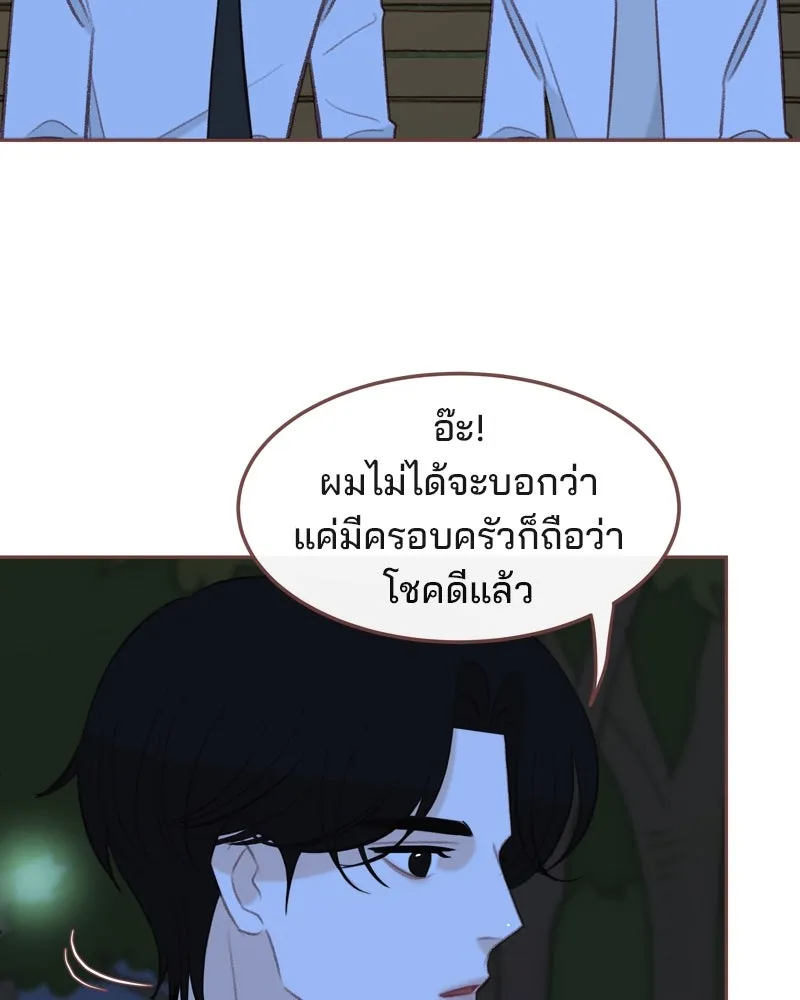 เพียงลมหนาว ตอนที่ 29 รูปที่ 25