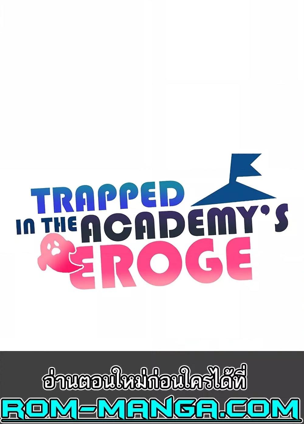 Doujin-Lc- อ่าน โดจิน มังฮวา เกาหลี ญี่ปุ่น จีน แปลไทย Trapped in the Academy’s Eroge ตอนที่ 1 2 3 4 5 6 7 8 9 10 11 12 13 14 ฟรี ไม่มีโฆษณา อ่าน โดจิน Manhwa เกาหลี ญี่ปุ่น จีน เรามีครบ คัดมาให้เน้นๆ โดจิน 18+ รับประกันความฟินโดย  Doujin Lc