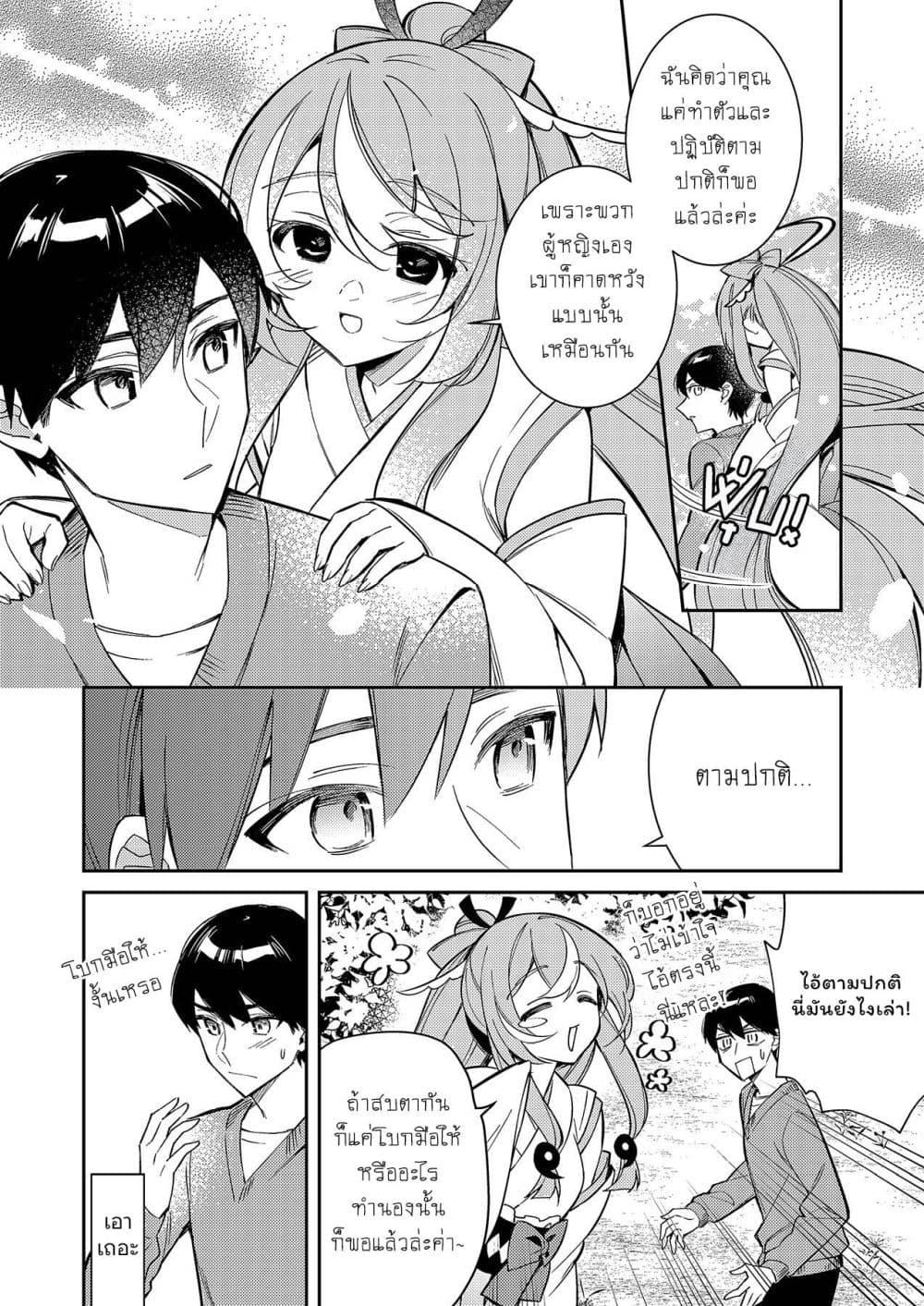 Manga-lc-com อ่านมังงะ อ่านการ์ตูน ออนไลน์ ฟรี Danjohi ga Bukko Wareta Sekai no Hito to Jinsei wo Koukan Shimashita ตอนที่ 1 2 3 4 5 6 7 8 9 10 11 12 13 14 ฟรี ไม่มีโฆษณา Manga-lc - อ่าน มังงะ อ่าน การ์ตูน ออนไลน์ อ่านมังงะ ฟรี