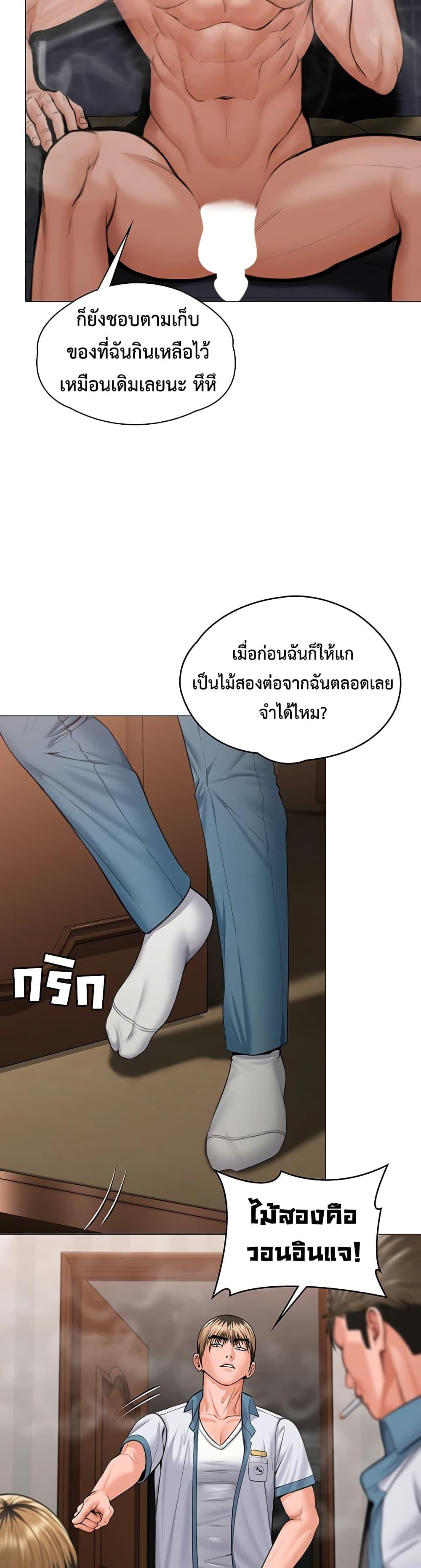 Doujin-Lc- อ่าน โดจิน มังฮวา เกาหลี ญี่ปุ่น จีน แปลไทย Protect You ตอนที่ 1 2 3 4 5 6 7 8 9 10 11 12 13 14 ฟรี ไม่มีโฆษณา อ่าน โดจิน Manhwa เกาหลี ญี่ปุ่น จีน เรามีครบ คัดมาให้เน้นๆ โดจิน 18+ รับประกันความฟินโดย  Doujin Lc