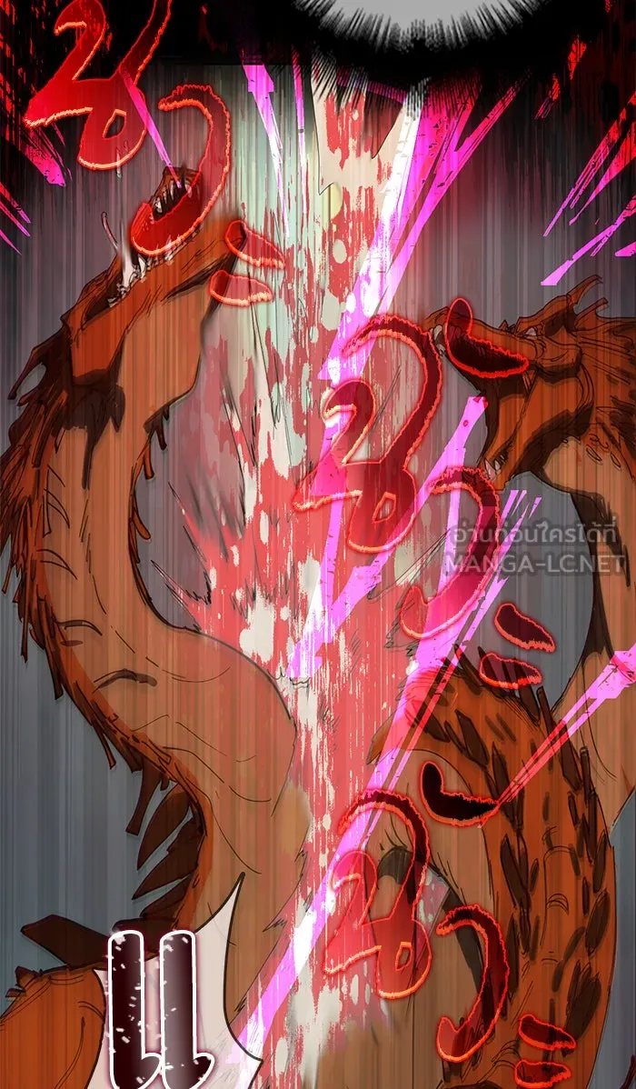 My S-Class Hunters ตอนที่ 5 ย้อนเวลา รูปที่ 51