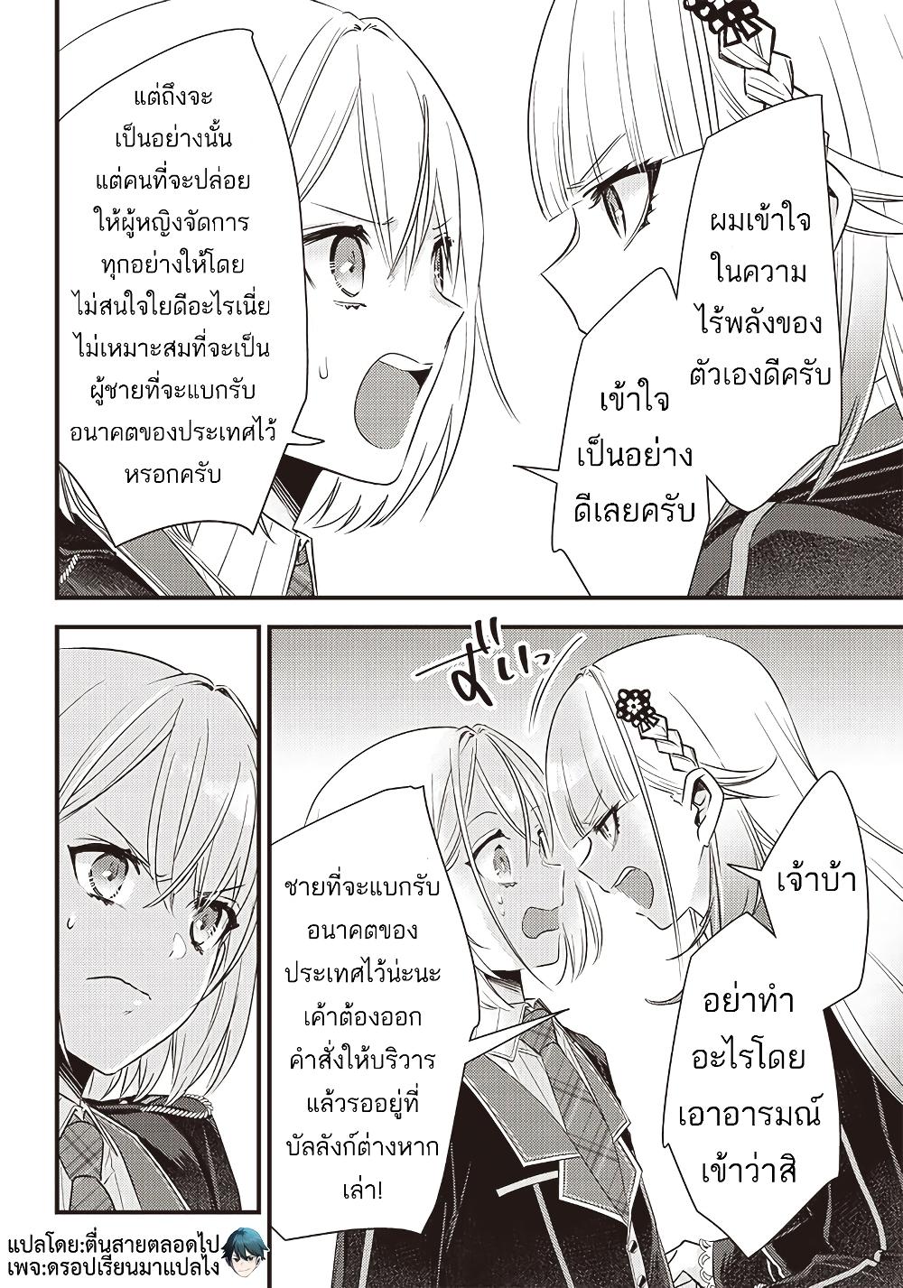 Manga-lc-com อ่านมังงะ อ่านการ์ตูน ออนไลน์ ฟรี Savage Fang Ojou-sama Shijou Saikyou no Youhei wa Shijou Saikyou no Bougyaku Reijou to Natte Nidome no Sekai wo Musou Suru ตอนที่ 1 2 3 4 5 6 7 8 9 10 11 12 13 14 ฟรี ไม่มีโฆษณา Manga-lc - อ่าน มังงะ อ่าน การ์ตูน ออนไลน์ อ่านมังงะ ฟรี