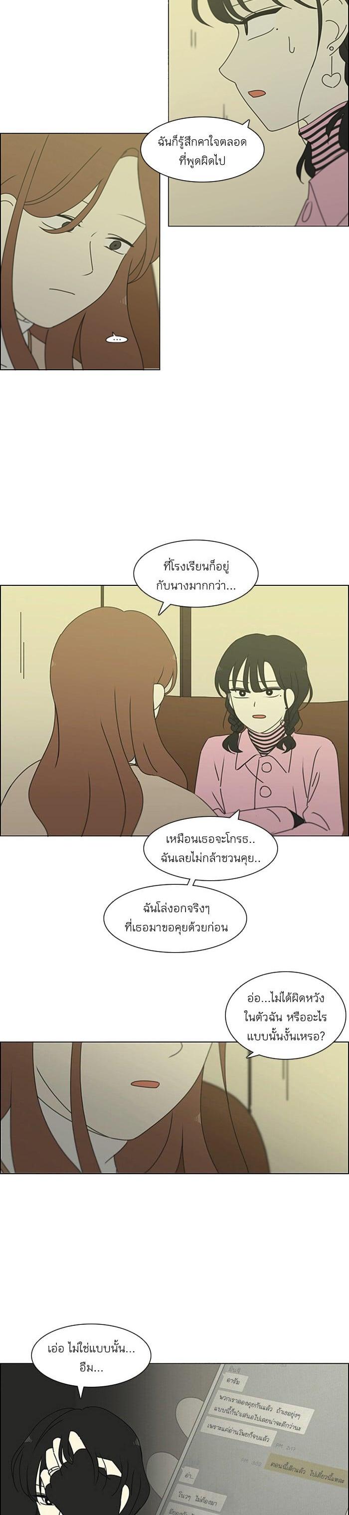 Manga-lc-com อ่านมังงะ อ่านการ์ตูน ออนไลน์ ฟรี Love Revolution รักนี้ต้องปฏิวัติ ตอนที่ 1 2 3 4 5 6 7 8 9 10 11 12 13 14 ฟรี ไม่มีโฆษณา Manga-lc - อ่าน มังงะ อ่าน การ์ตูน ออนไลน์ อ่านมังงะ ฟรี