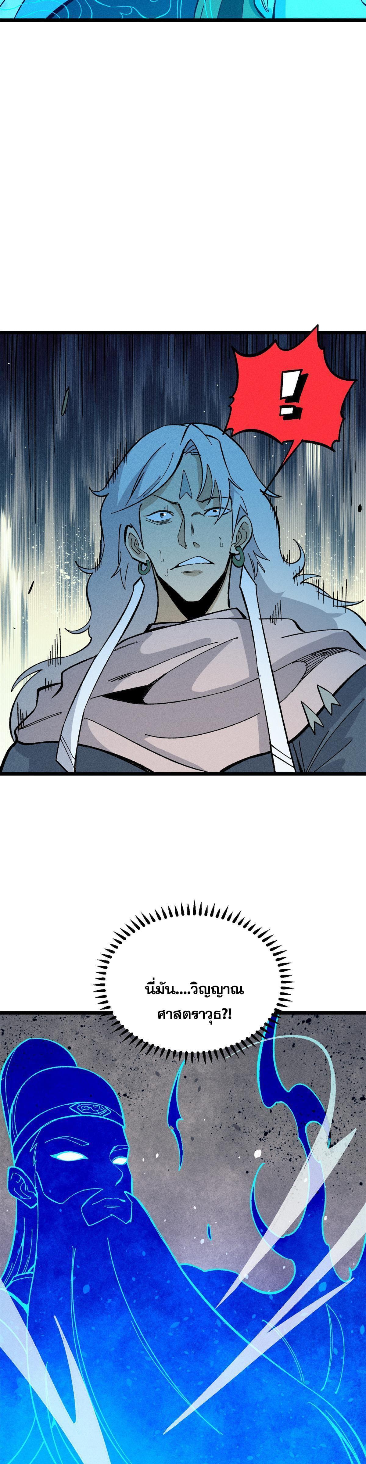 Manga-lc-com อ่านมังงะ อ่านการ์ตูน ออนไลน์ ฟรี All Hail the Sect Leader ตอนที่ 1 2 3 4 5 6 7 8 9 10 11 12 13 14 ฟรี ไม่มีโฆษณา Manga-lc - อ่าน มังงะ อ่าน การ์ตูน ออนไลน์ อ่านมังงะ ฟรี