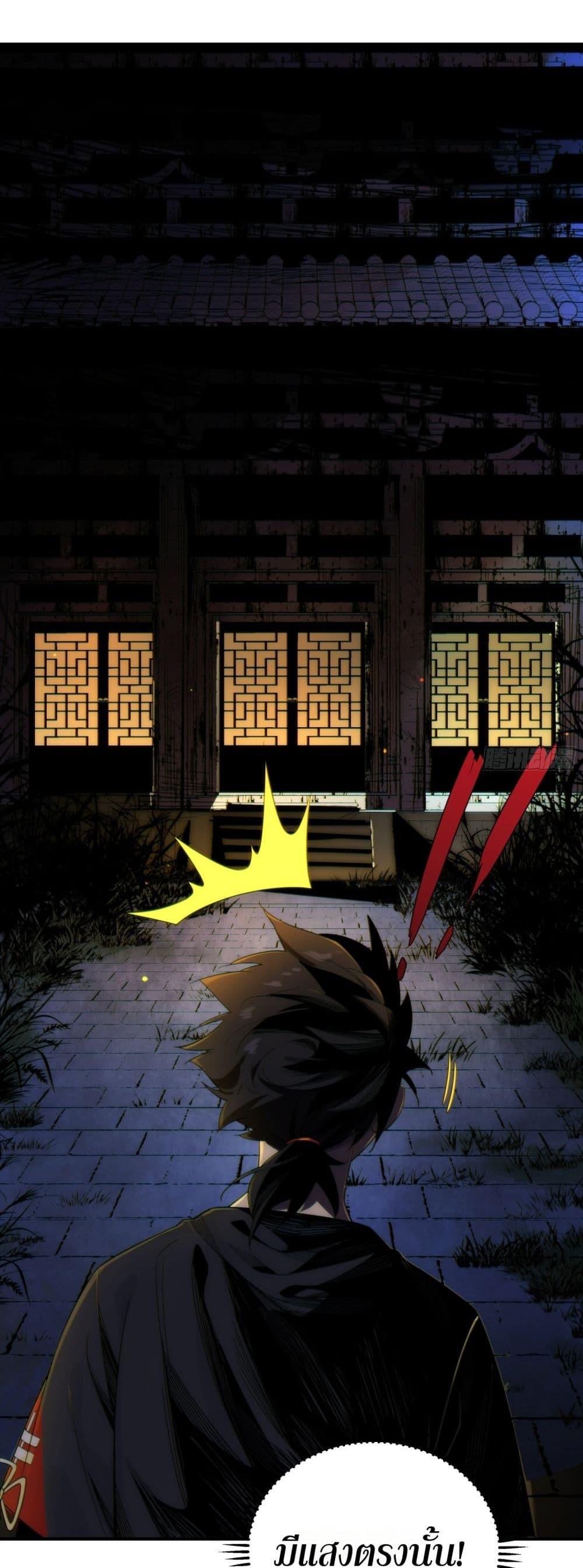 Manga-lc-com อ่านมังงะ อ่านการ์ตูน ออนไลน์ ฟรี Spirit Realm Walker ตอนที่ 1 2 3 4 5 6 7 8 9 10 11 12 13 14 ฟรี ไม่มีโฆษณา Manga-lc - อ่าน มังงะ อ่าน การ์ตูน ออนไลน์ อ่านมังงะ ฟรี