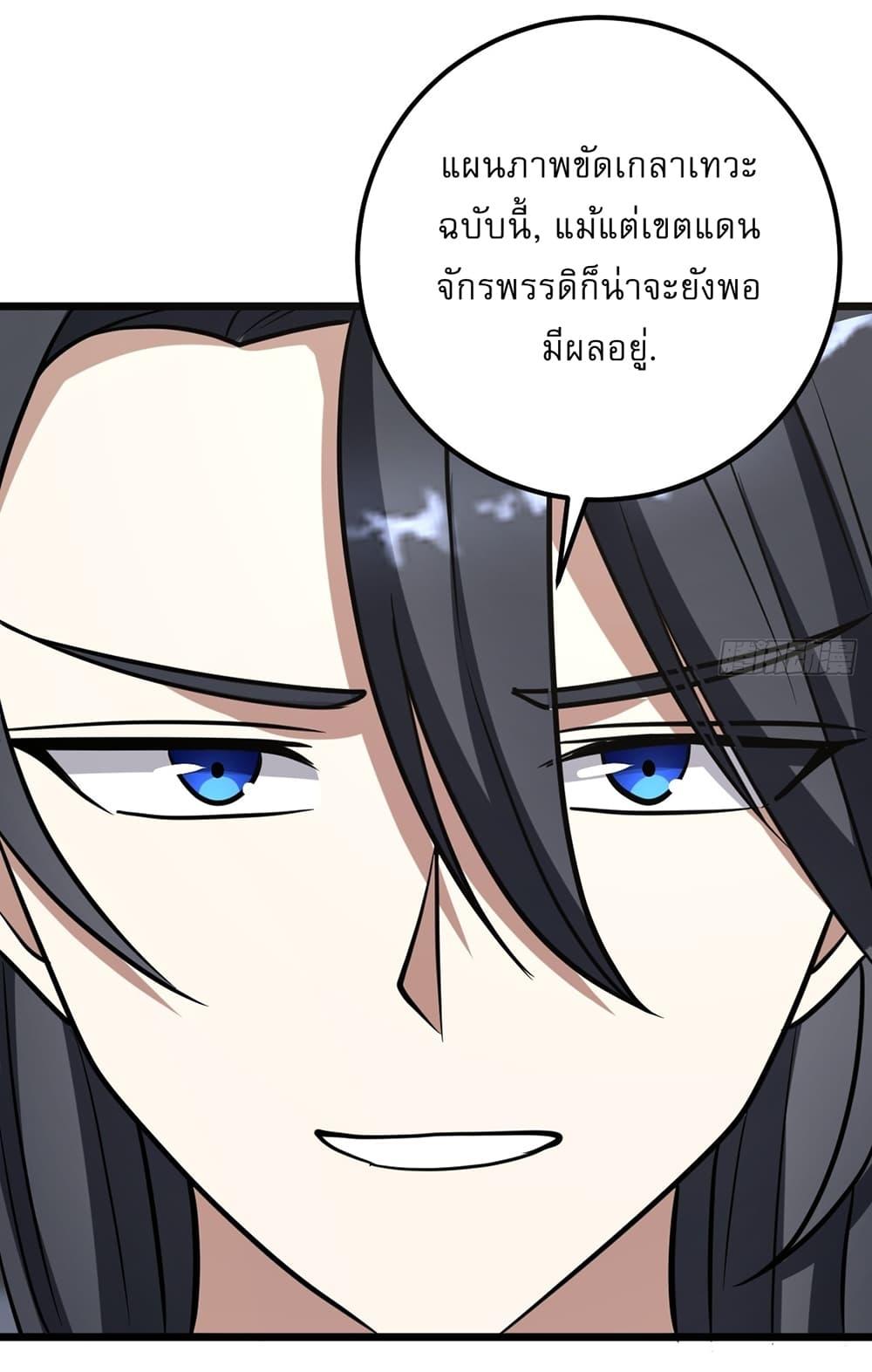 Manga-lc-com อ่านมังงะ อ่านการ์ตูน ออนไลน์ ฟรี Invincible After a Hundred Years of Seclusion ตอนที่ 1 2 3 4 5 6 7 8 9 10 11 12 13 14 ฟรี ไม่มีโฆษณา Manga-lc - อ่าน มังงะ อ่าน การ์ตูน ออนไลน์ อ่านมังงะ ฟรี