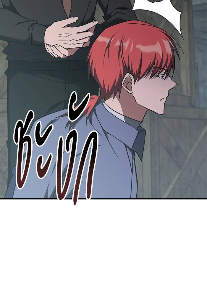 ฮีลเลอร์ตัวพ่อขอฟาดเรียบ ตอนที่ 38 รูปที่ 11