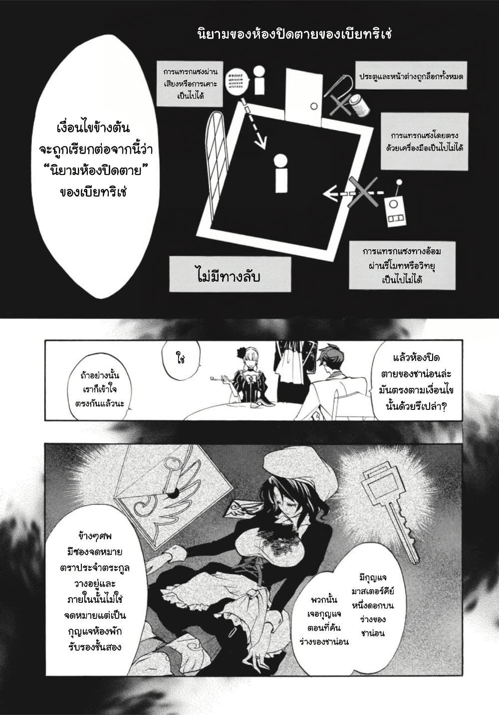 Manga-lc-com อ่านมังงะ อ่านการ์ตูน ออนไลน์ ฟรี Umineko no Naku Koro ni Episode 3 Banquet of the Golden Witc ตอนที่ 1 2 3 4 5 6 7 8 9 10 11 12 13 14 ฟรี ไม่มีโฆษณา Manga-lc - อ่าน มังงะ อ่าน การ์ตูน ออนไลน์ อ่านมังงะ ฟรี