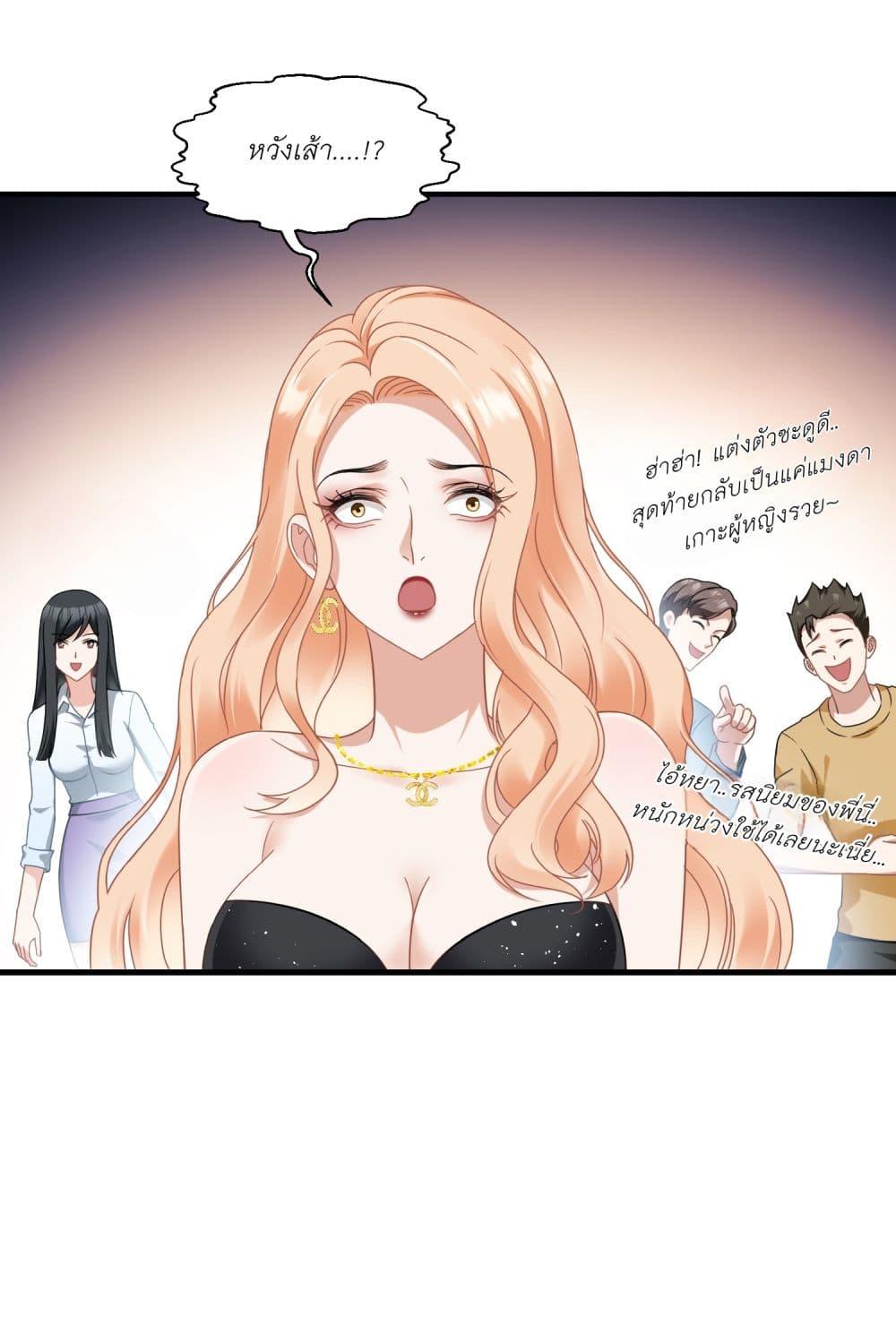 Manga-lc-com อ่านมังงะ อ่านการ์ตูน ออนไลน์ ฟรี Became a Billionaire After Dog Licking Improperly ตอนที่ 1 2 3 4 5 6 7 8 9 10 11 12 13 14 ฟรี ไม่มีโฆษณา Manga-lc - อ่าน มังงะ อ่าน การ์ตูน ออนไลน์ อ่านมังงะ ฟรี