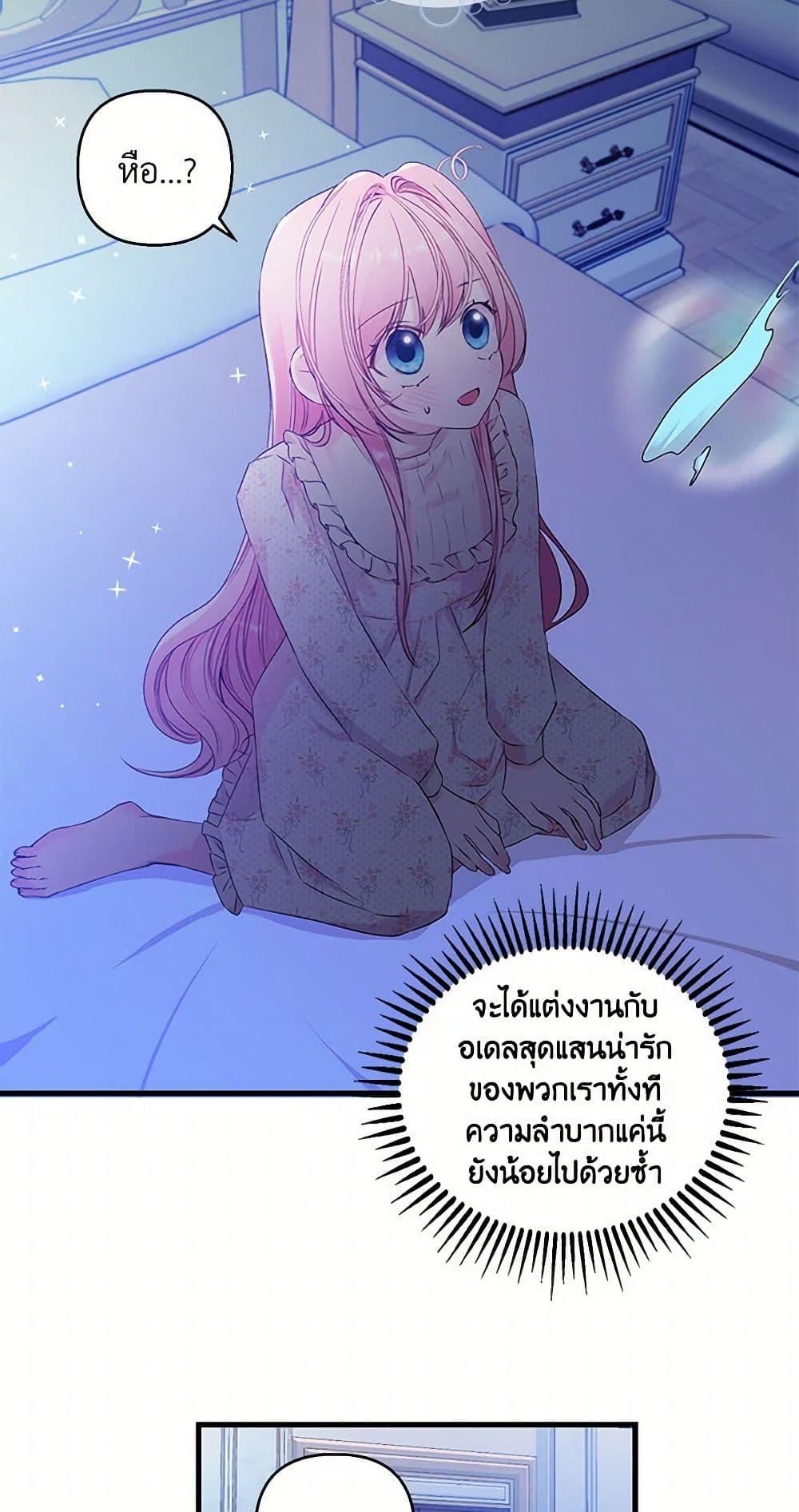 Manga-lc-com อ่านมังงะ อ่านการ์ตูน ออนไลน์ ฟรี Our Little Empress ตอนที่ 1 2 3 4 5 6 7 8 9 10 11 12 13 14 ฟรี ไม่มีโฆษณา Manga-lc - อ่าน มังงะ อ่าน การ์ตูน ออนไลน์ อ่านมังงะ ฟรี