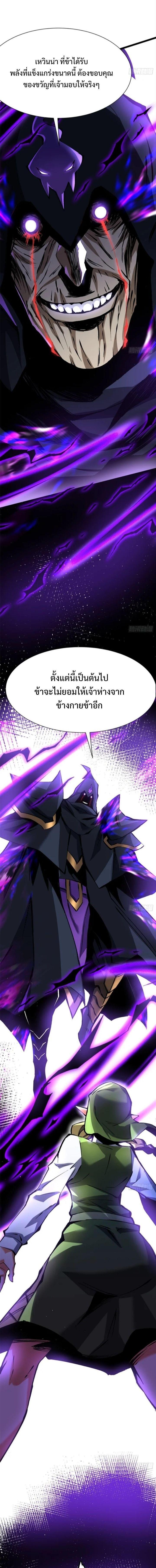 Manga-lc-com อ่านมังงะ อ่านการ์ตูน ออนไลน์ ฟรี I REALLY DON’T WANT TO LEARN FORBIDDEN SPELLS ตอนที่ 1 2 3 4 5 6 7 8 9 10 11 12 13 14 ฟรี ไม่มีโฆษณา Manga-lc - อ่าน มังงะ อ่าน การ์ตูน ออนไลน์ อ่านมังงะ ฟรี