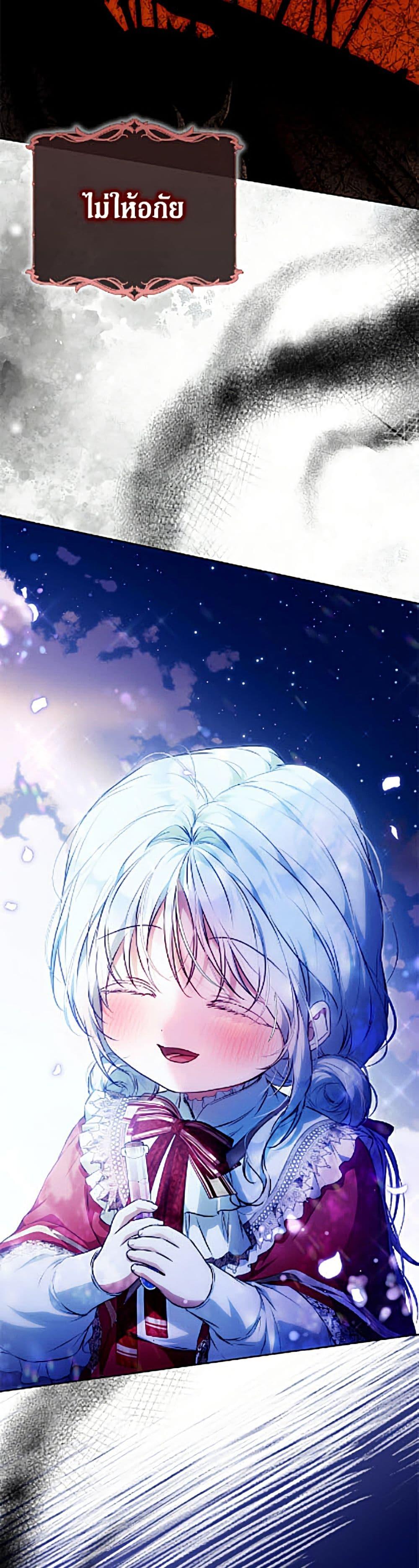 Manga-lc-com อ่านมังงะ อ่านการ์ตูน ออนไลน์ ฟรี I Became the Wife of the Male Lead ตอนที่ 1 2 3 4 5 6 7 8 9 10 11 12 13 14 ฟรี ไม่มีโฆษณา Manga-lc - อ่าน มังงะ อ่าน การ์ตูน ออนไลน์ อ่านมังงะ ฟรี