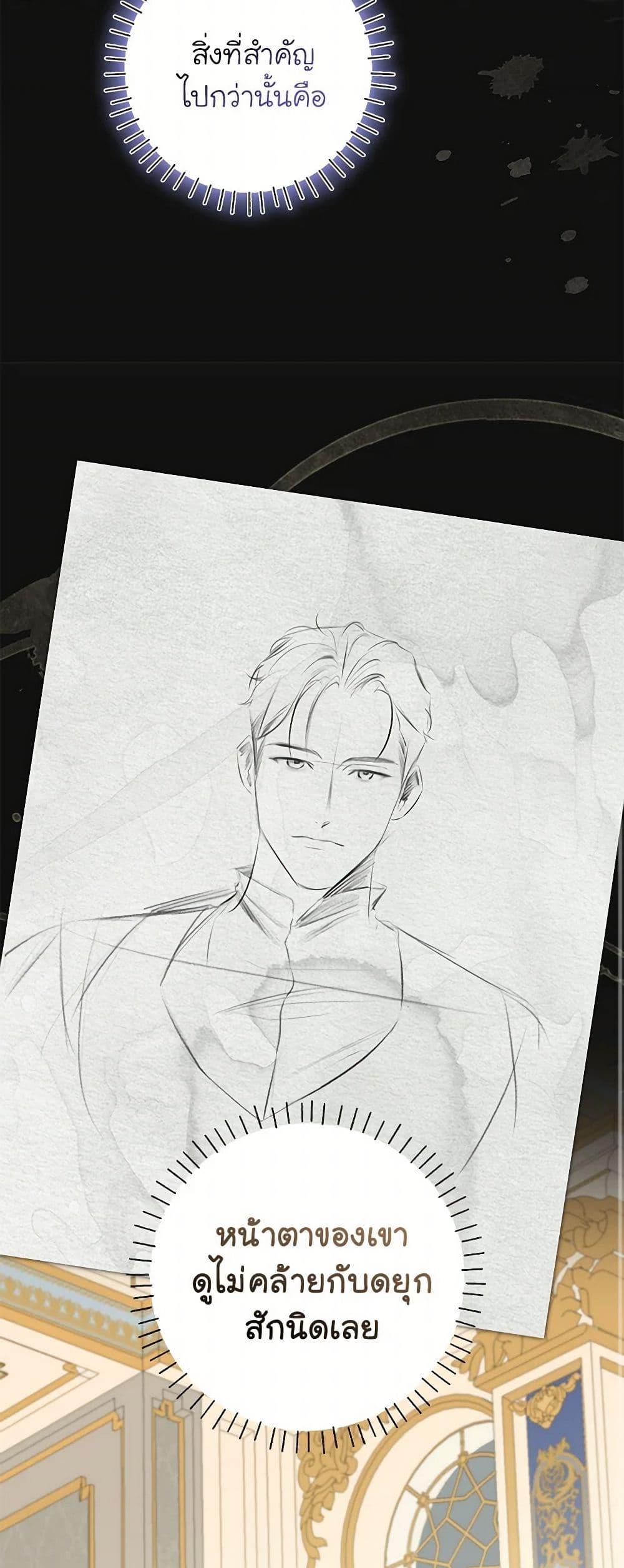 Manga-lc-com อ่านมังงะ อ่านการ์ตูน ออนไลน์ ฟรี I Think I’ve Been Possessed Somewhere ตอนที่ 1 2 3 4 5 6 7 8 9 10 11 12 13 14 ฟรี ไม่มีโฆษณา Manga-lc - อ่าน มังงะ อ่าน การ์ตูน ออนไลน์ อ่านมังงะ ฟรี