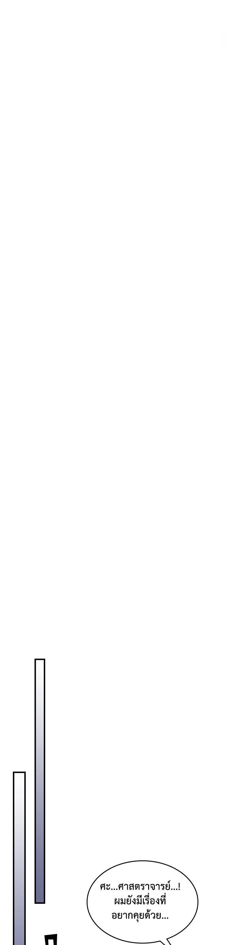 Manga-lc-com อ่านมังงะ อ่านการ์ตูน ออนไลน์ ฟรี A Returner’s Magic Should Be Special ตอนที่ 1 2 3 4 5 6 7 8 9 10 11 12 13 14 ฟรี ไม่มีโฆษณา Manga-lc - อ่าน มังงะ อ่าน การ์ตูน ออนไลน์ อ่านมังงะ ฟรี