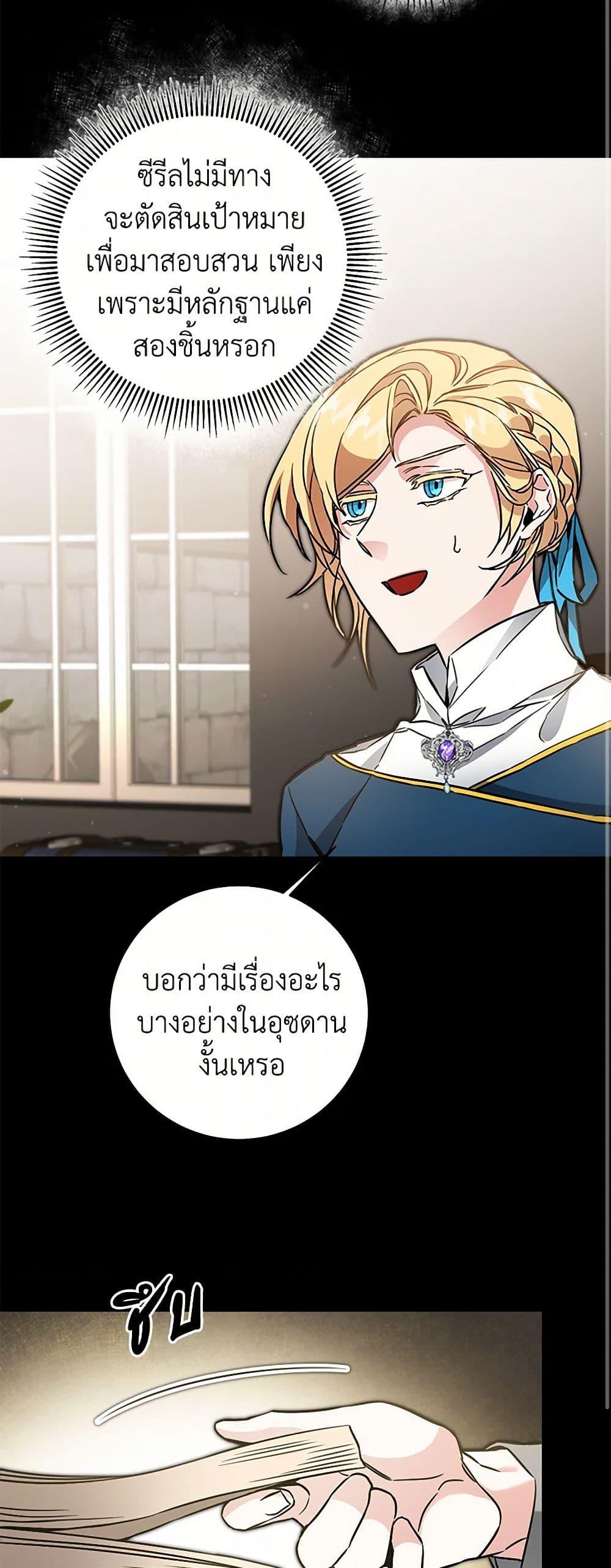 Manga-lc-com อ่านมังงะ อ่านการ์ตูน ออนไลน์ ฟรี I’ve Become the Villainous Empress of a Novel ตอนที่ 1 2 3 4 5 6 7 8 9 10 11 12 13 14 ฟรี ไม่มีโฆษณา Manga-lc - อ่าน มังงะ อ่าน การ์ตูน ออนไลน์ อ่านมังงะ ฟรี