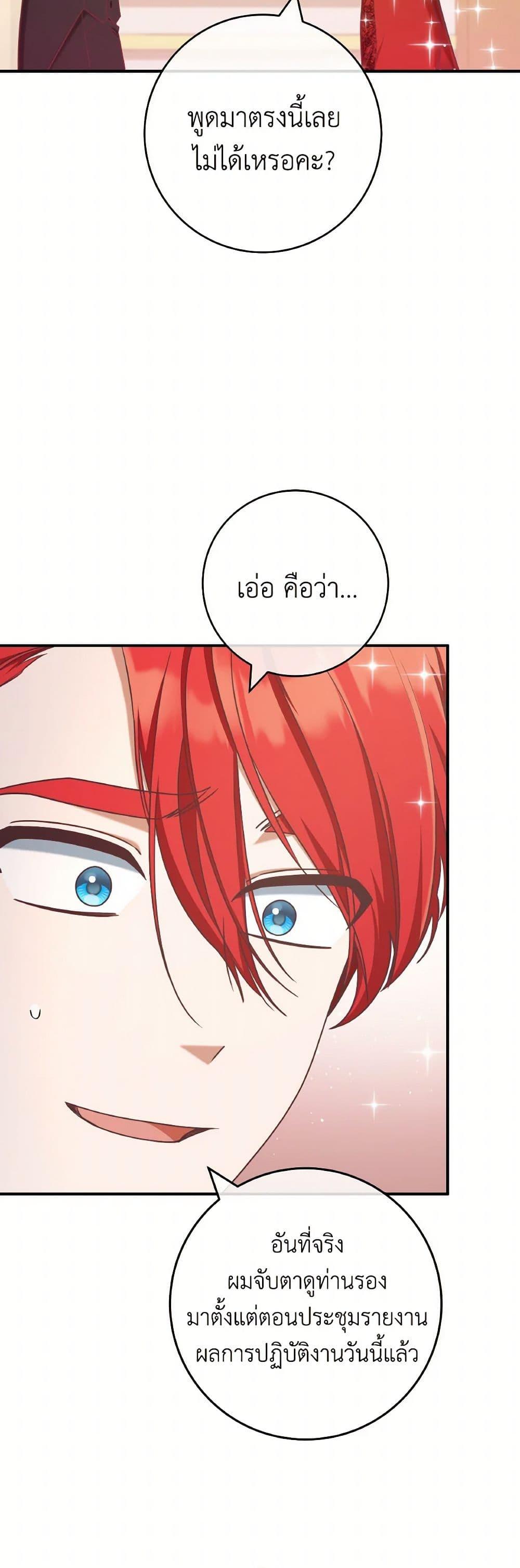 Manga-lc-com อ่านมังงะ อ่านการ์ตูน ออนไลน์ ฟรี I’m Not the Final Boss’ Lover ตอนที่ 1 2 3 4 5 6 7 8 9 10 11 12 13 14 ฟรี ไม่มีโฆษณา Manga-lc - อ่าน มังงะ อ่าน การ์ตูน ออนไลน์ อ่านมังงะ ฟรี