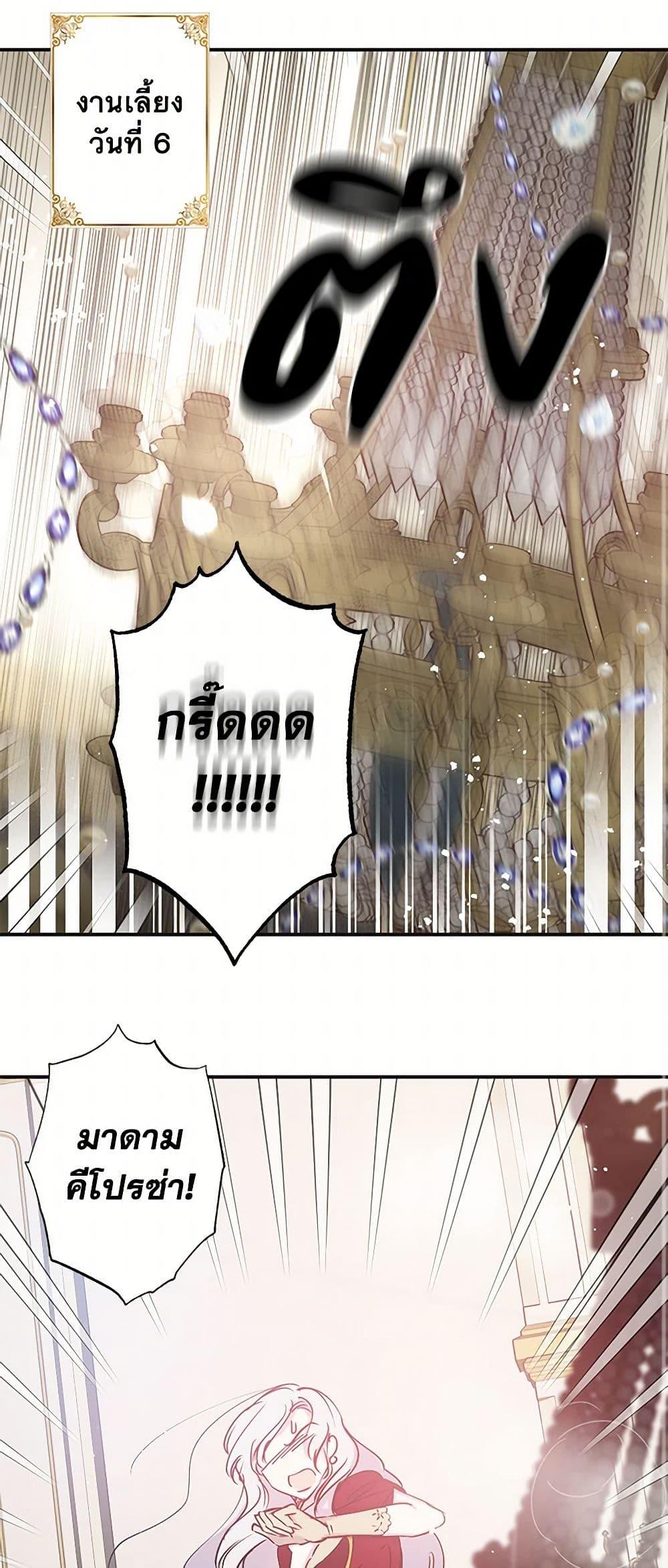 Manga-lc-com อ่านมังงะ อ่านการ์ตูน ออนไลน์ ฟรี Revenge Wedding ตอนที่ 1 2 3 4 5 6 7 8 9 10 11 12 13 14 ฟรี ไม่มีโฆษณา Manga-lc - อ่าน มังงะ อ่าน การ์ตูน ออนไลน์ อ่านมังงะ ฟรี