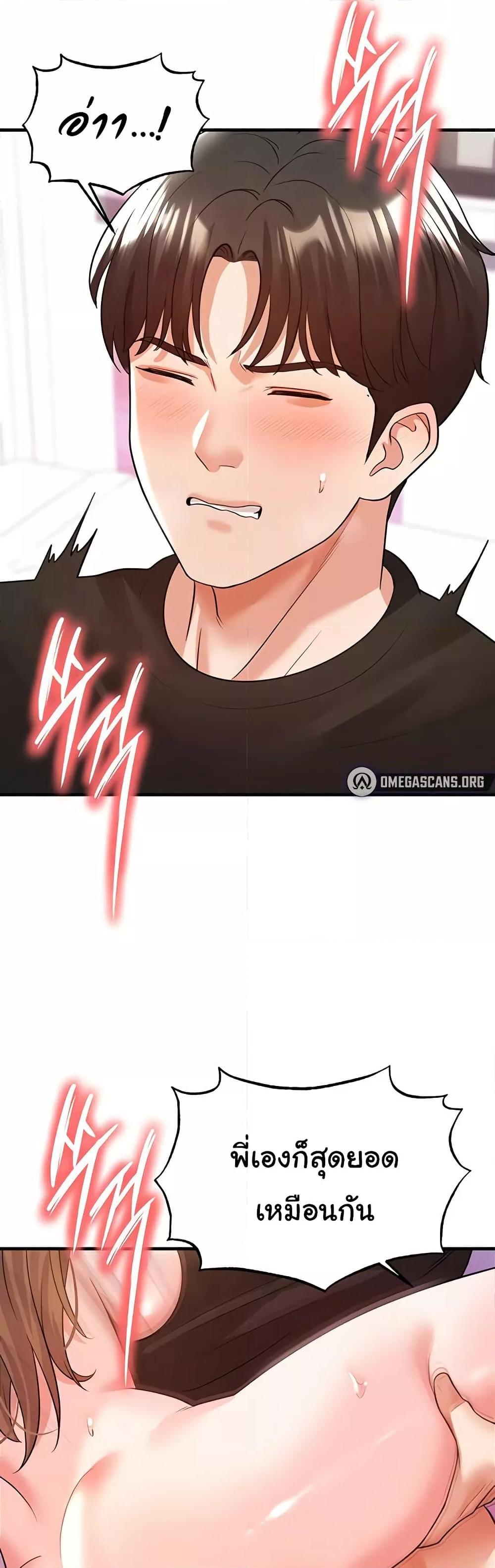 Doujin-Lc- อ่าน โดจิน มังฮวา เกาหลี ญี่ปุ่น จีน แปลไทย The Hottie’s Good at Football ตอนที่ 1 2 3 4 5 6 7 8 9 10 11 12 13 14 ฟรี ไม่มีโฆษณา อ่าน โดจิน Manhwa เกาหลี ญี่ปุ่น จีน เรามีครบ คัดมาให้เน้นๆ โดจิน 18+ รับประกันความฟินโดย  Doujin Lc