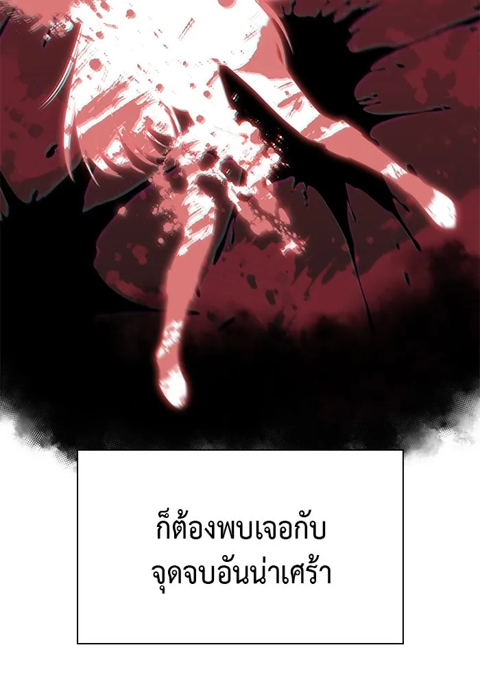 ลูกชายคนเล็กของดยุกคือมือสังหาร ตอนที่ 3 รูปที่ 59