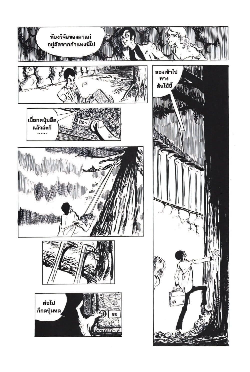 Manga-lc-com อ่านมังงะ อ่านการ์ตูน ออนไลน์ ฟรี Lupin the third ตอนที่ 1 2 3 4 5 6 7 8 9 10 11 12 13 14 ฟรี ไม่มีโฆษณา Manga-lc - อ่าน มังงะ อ่าน การ์ตูน ออนไลน์ อ่านมังงะ ฟรี