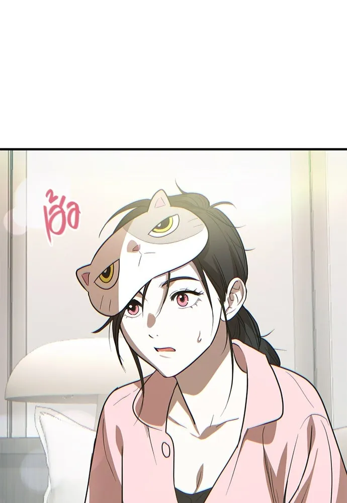 บันทึกรักลูกสาวเจ้าพ่อ ตอนที่ 3 รูปที่ 14