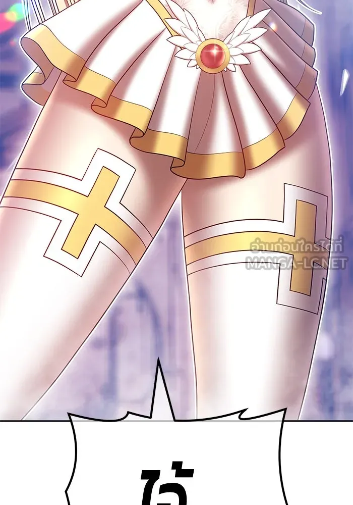 +99 ท่อนไม้พร้อมบวก ตอนที่ 52 รูปที่ 126