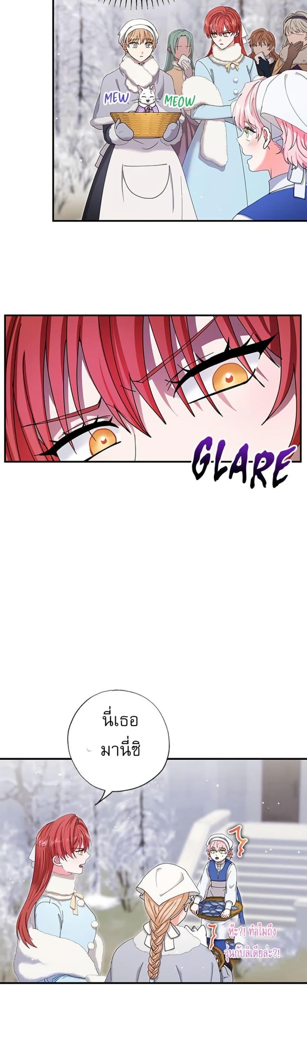 Manga-lc-com อ่านมังงะ อ่านการ์ตูน ออนไลน์ ฟรี I Became the Emperor’s Cat ตอนที่ 1 2 3 4 5 6 7 8 9 10 11 12 13 14 ฟรี ไม่มีโฆษณา Manga-lc - อ่าน มังงะ อ่าน การ์ตูน ออนไลน์ อ่านมังงะ ฟรี