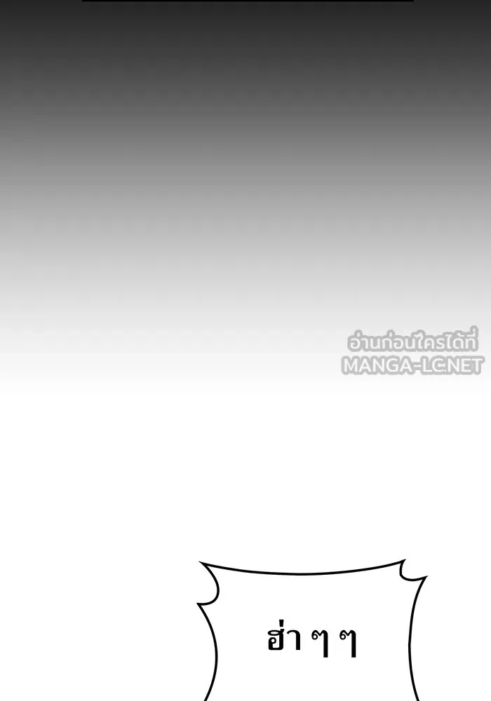 ฮันเตอร์สกิลโกง ตอนที่ 3 สอบใหม่ รูปที่ 30