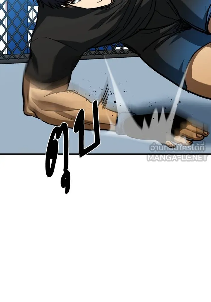 ราชาแห่งอ็อกทากอน ตอนที่ 56 รูปที่ 51