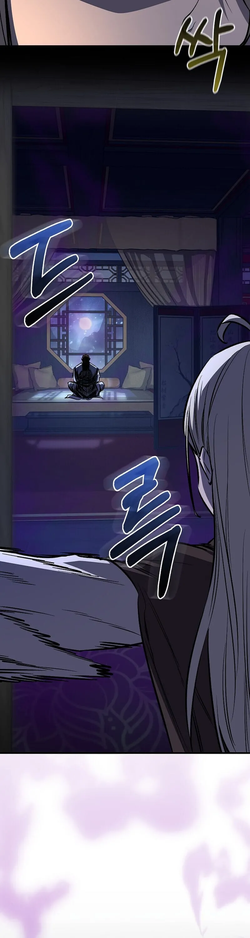 Childhood Friend of the Zenith สหายว_ยเยาว_ของข_าแข_งแกร_งท_ส_ดในใต_หล_า ตอนที่ ตอนที่ 88 รูปที่ 64