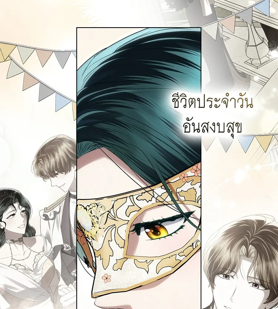 เล่ห์รักชนชั้นสูง ตอนที่ 74 รูปที่ 146