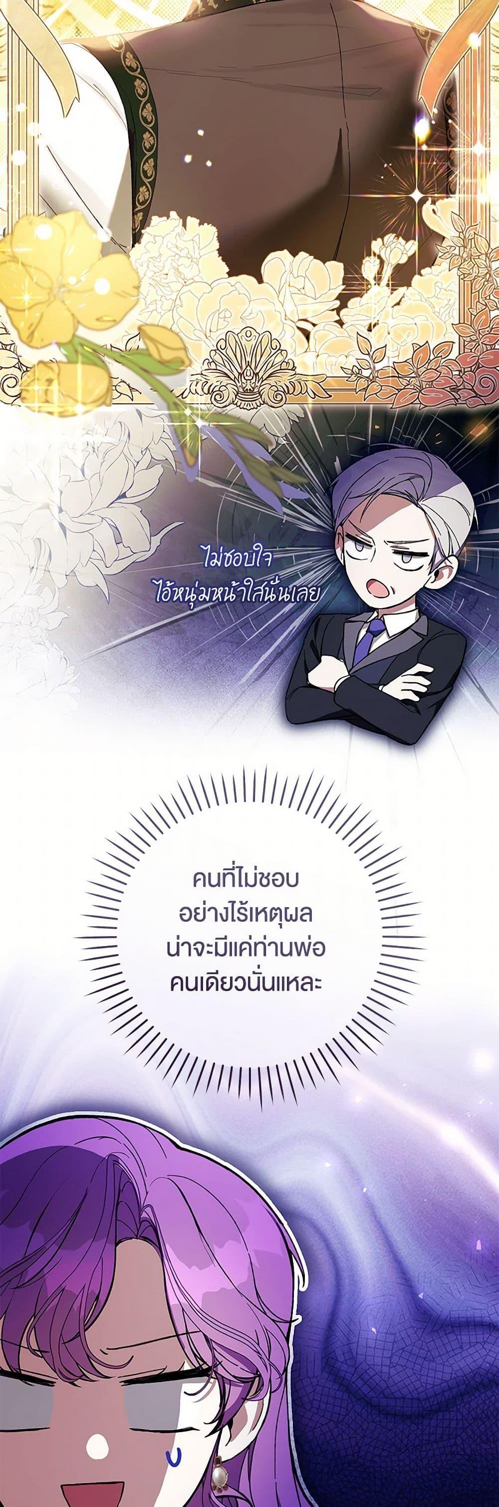 Manga-lc-com อ่านมังงะ อ่านการ์ตูน ออนไลน์ ฟรี What’s Wrong With Being the Villainess ตอนที่ 1 2 3 4 5 6 7 8 9 10 11 12 13 14 ฟรี ไม่มีโฆษณา Manga-lc - อ่าน มังงะ อ่าน การ์ตูน ออนไลน์ อ่านมังงะ ฟรี