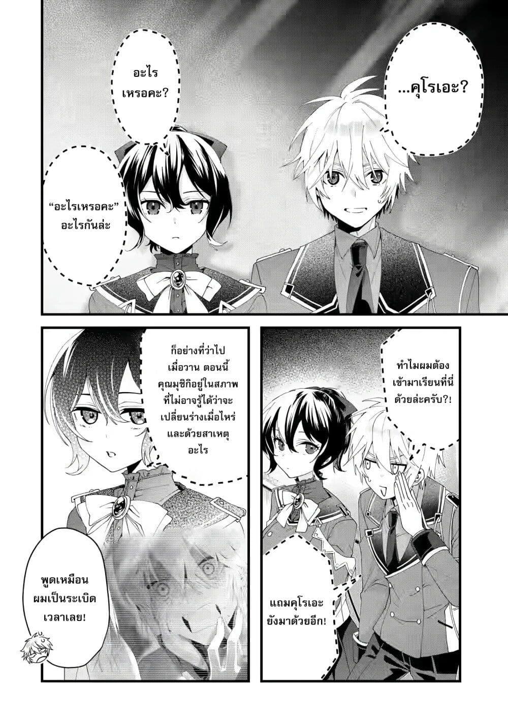 Manga-lc-com อ่านมังงะ อ่านการ์ตูน ออนไลน์ ฟรี King’s Proposal ตอนที่ 1 2 3 4 5 6 7 8 9 10 11 12 13 14 ฟรี ไม่มีโฆษณา Manga-lc - อ่าน มังงะ อ่าน การ์ตูน ออนไลน์ อ่านมังงะ ฟรี