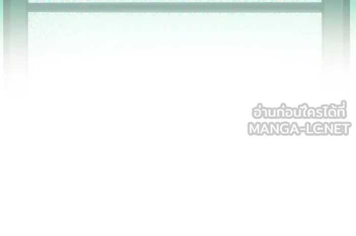 เกิดใหม่พร้อมพลังแห่งราชัน ตอนที่ 132 รูปที่ 138
